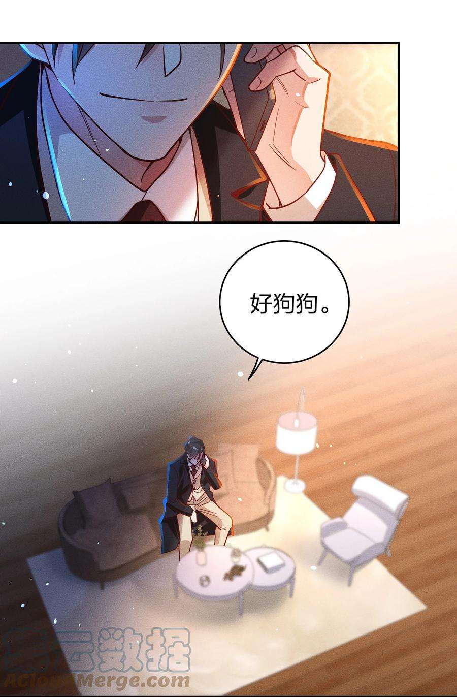 玩物丧志053 我家大宝贝