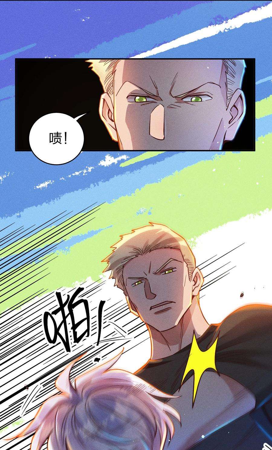 玩物丧志053 我家大宝贝