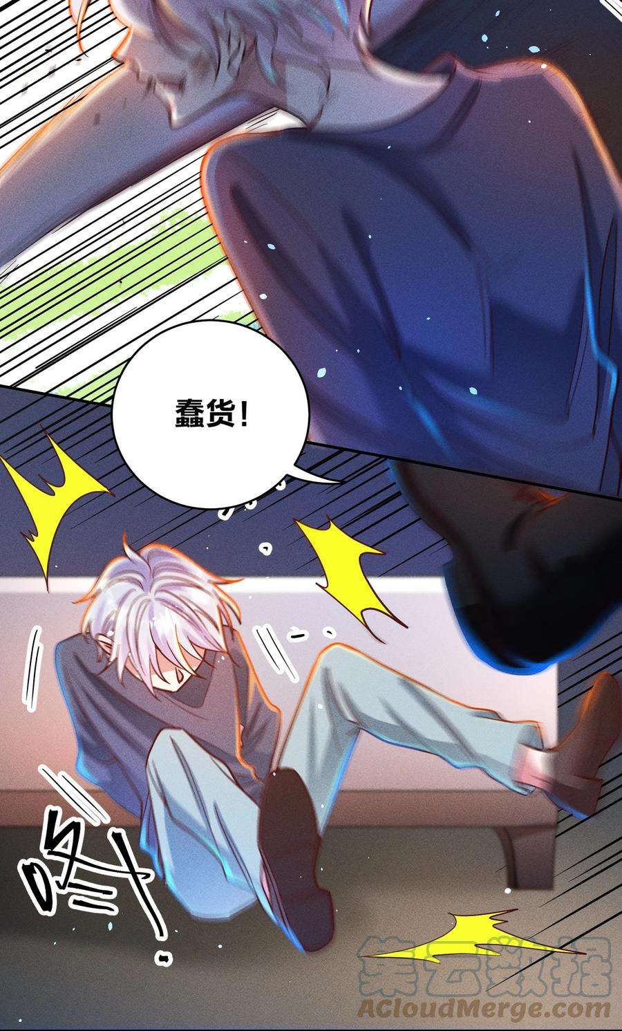 玩物丧志053 我家大宝贝