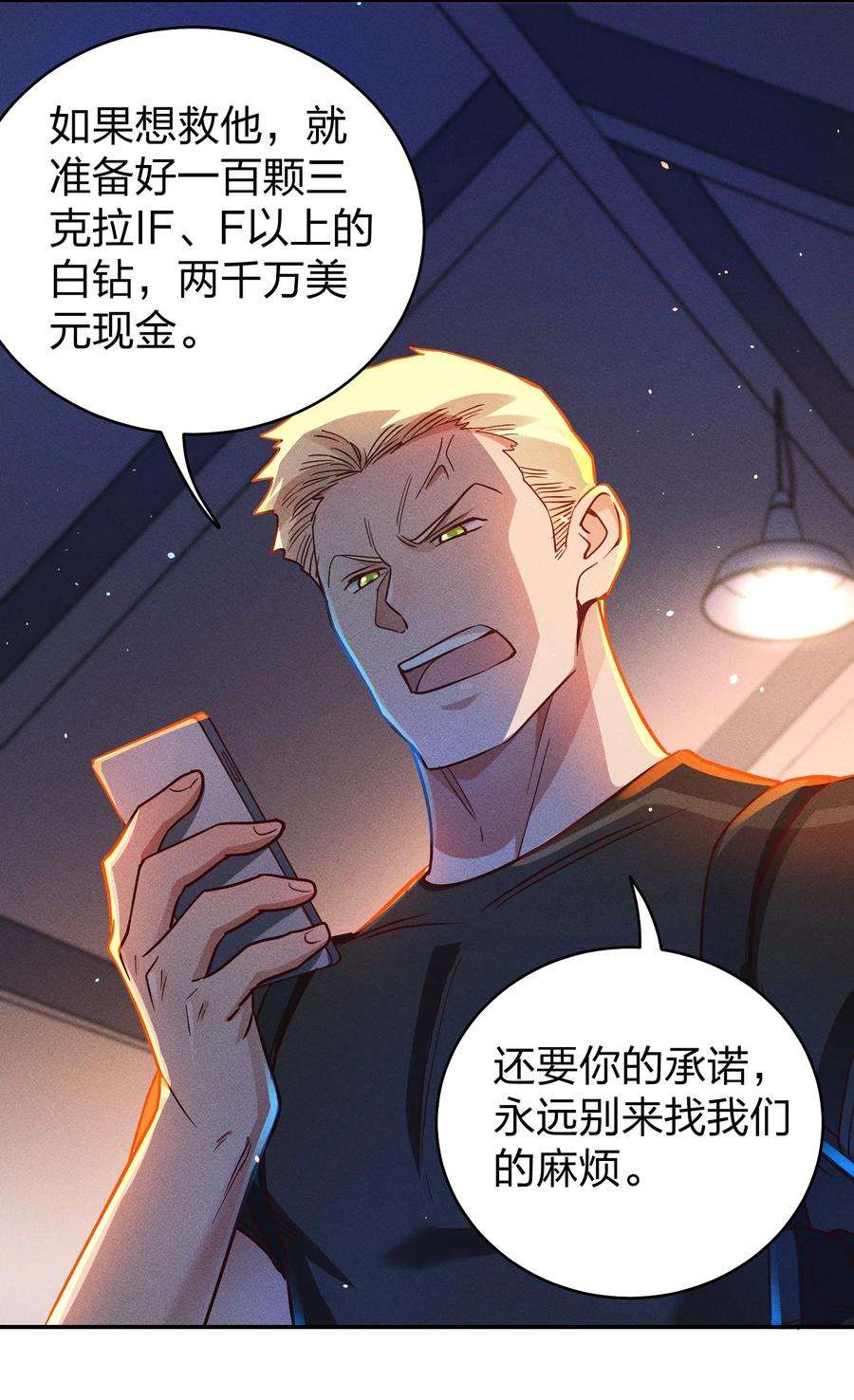 玩物丧志053 我家大宝贝