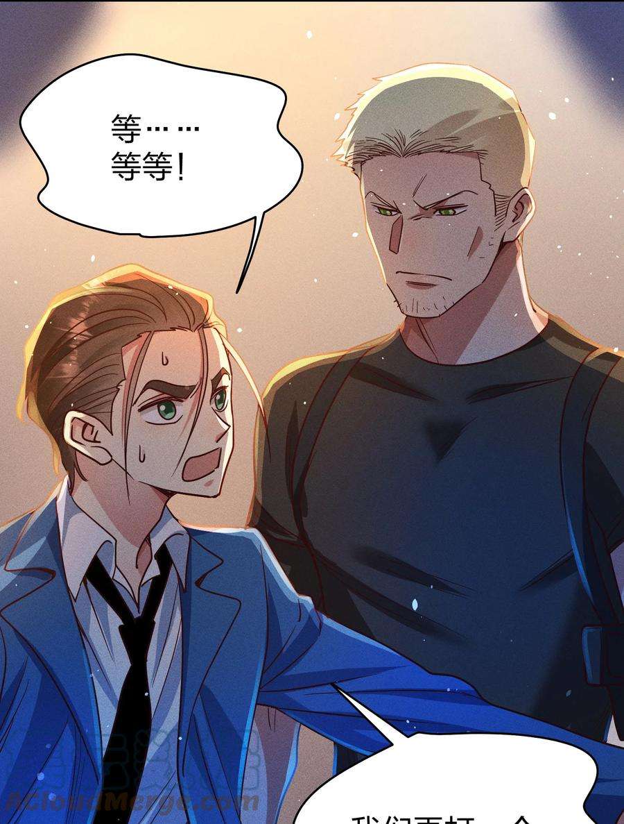 玩物丧志053 我家大宝贝