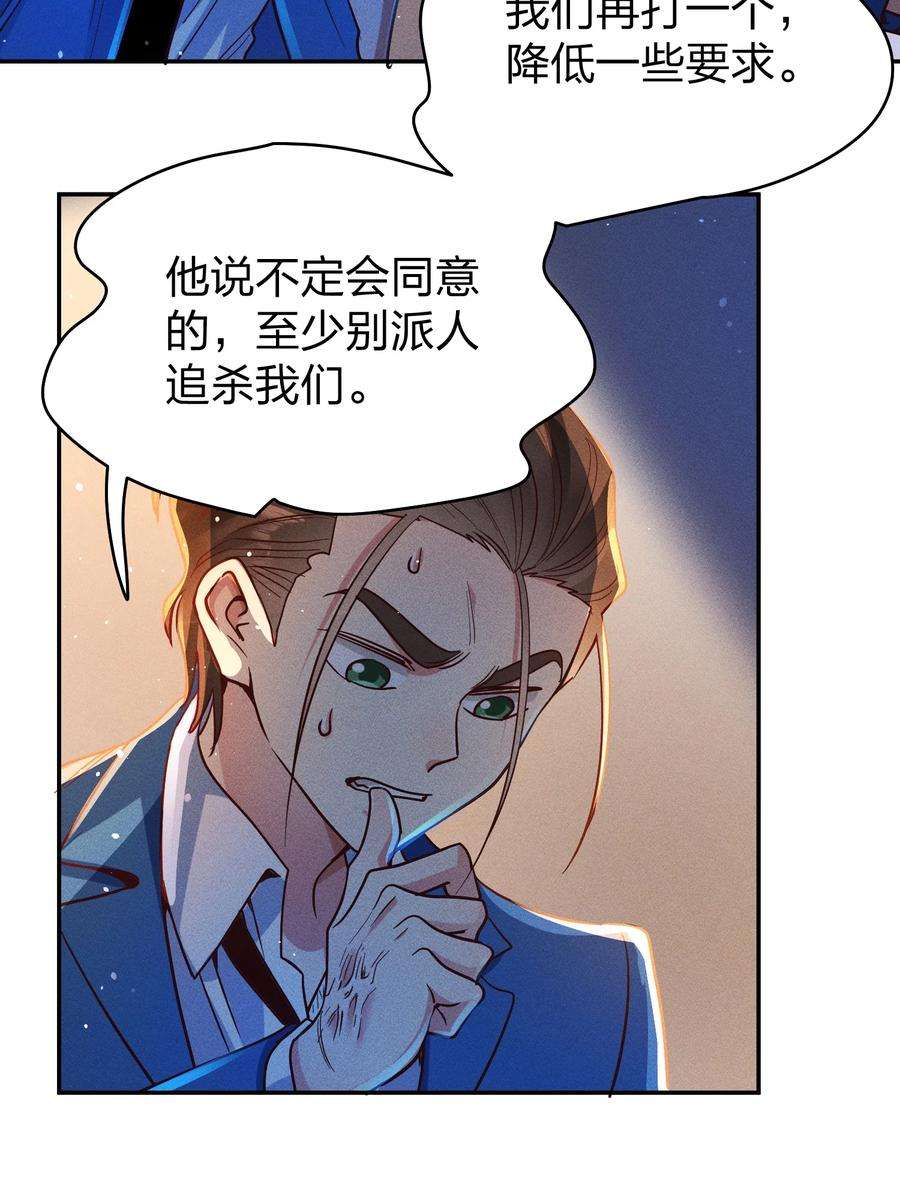 玩物丧志053 我家大宝贝