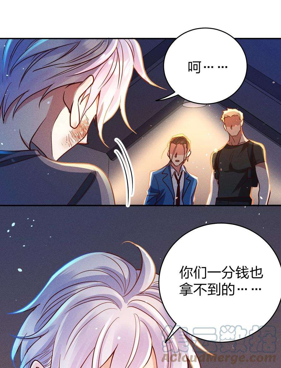 玩物丧志053 我家大宝贝