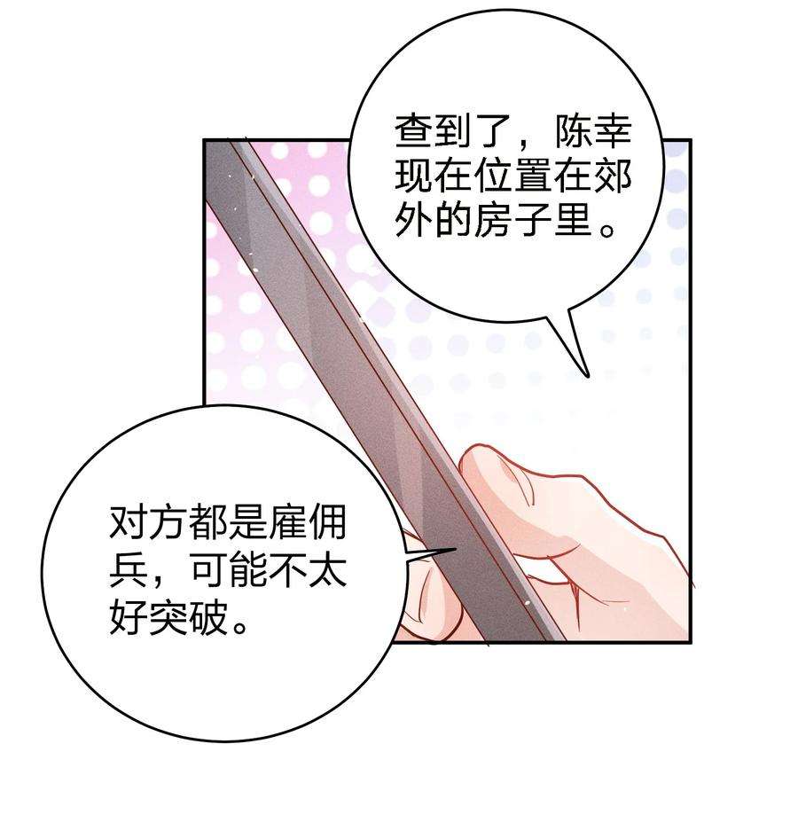 玩物丧志053 我家大宝贝