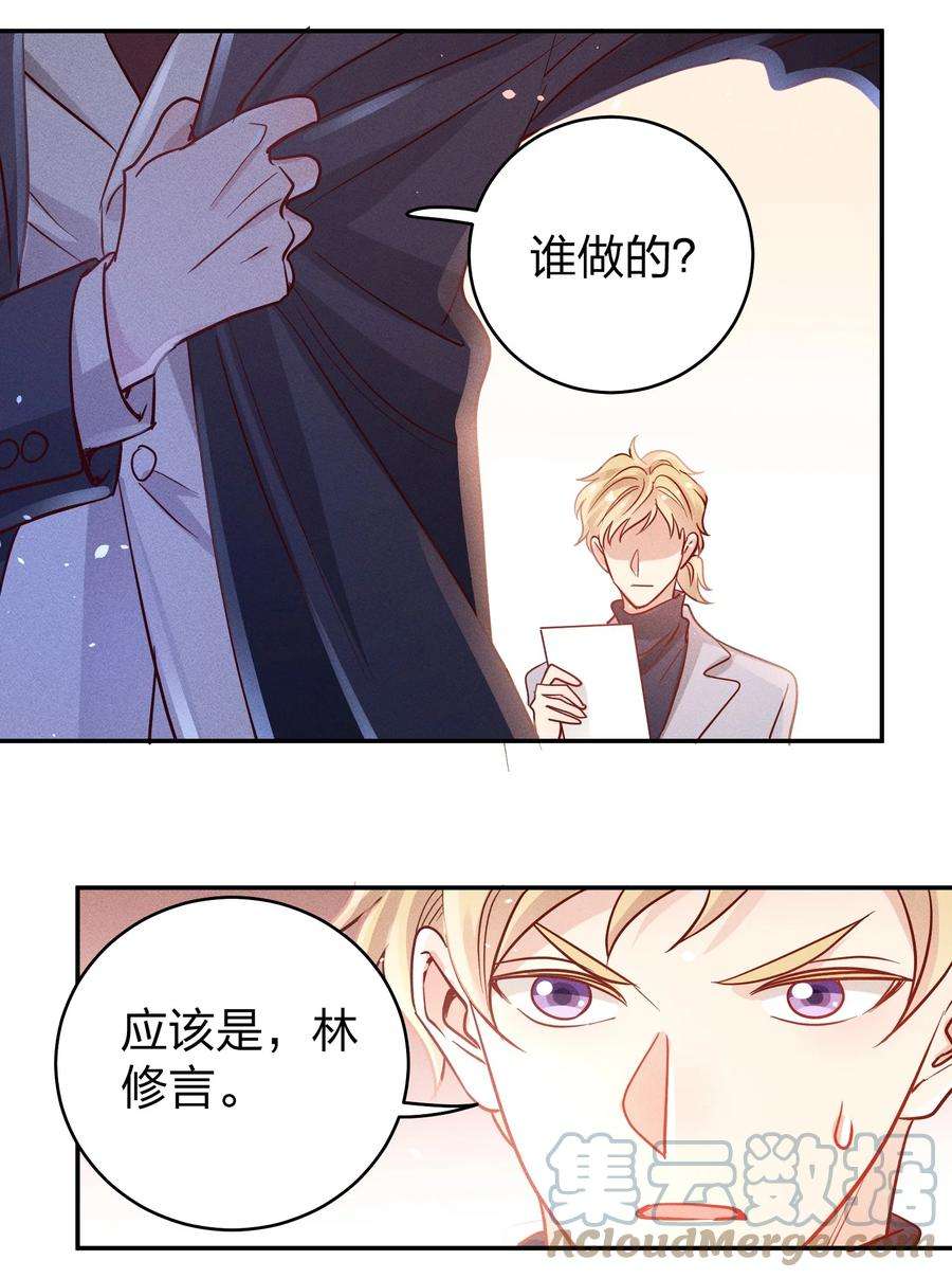 玩物丧志053 我家大宝贝