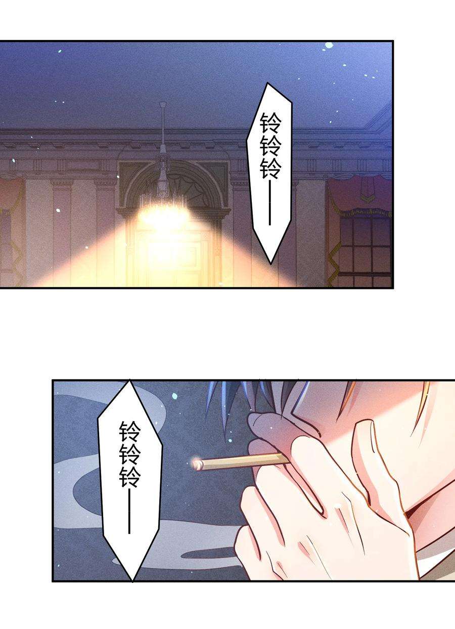 玩物丧志053 我家大宝贝