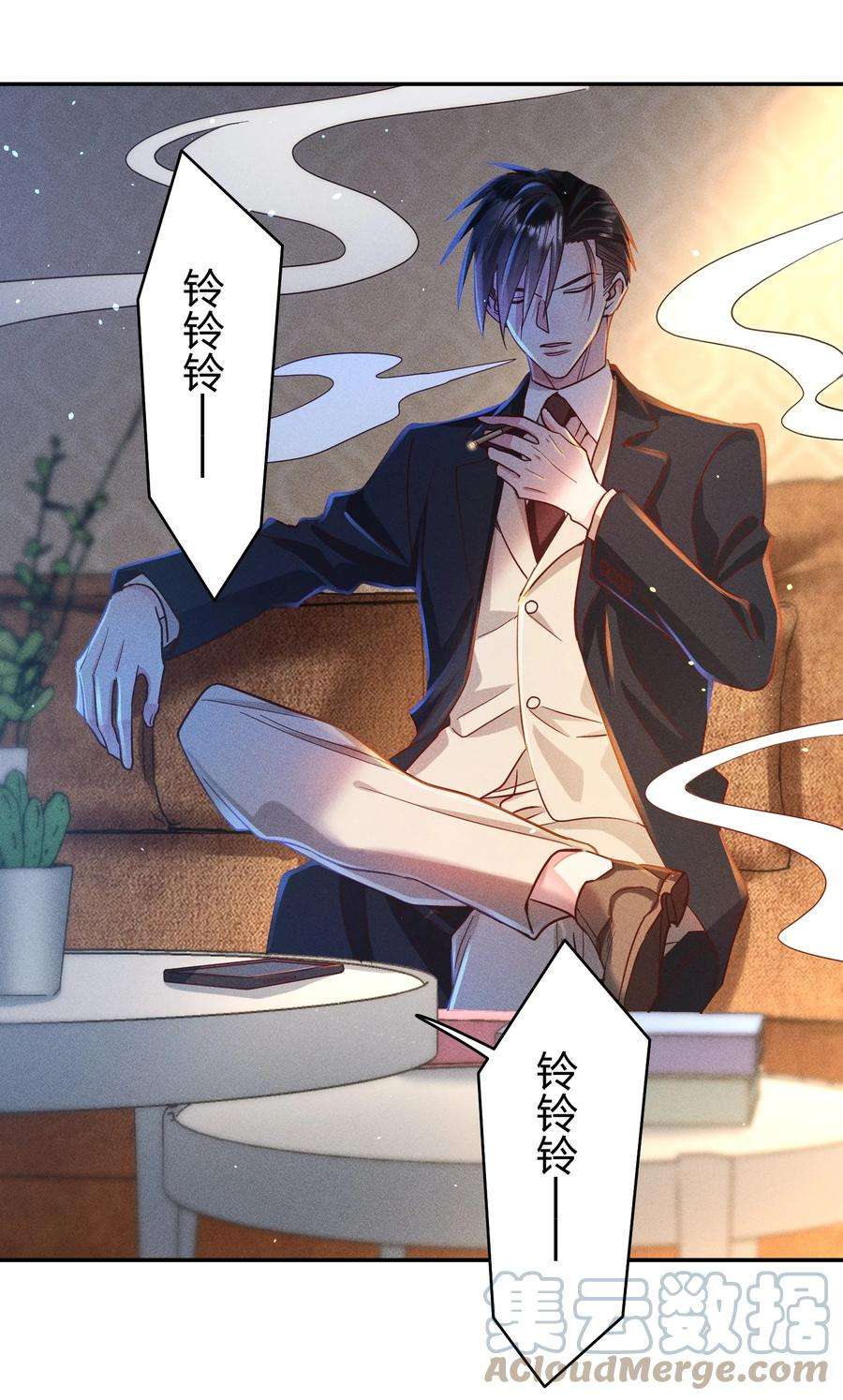 玩物丧志053 我家大宝贝