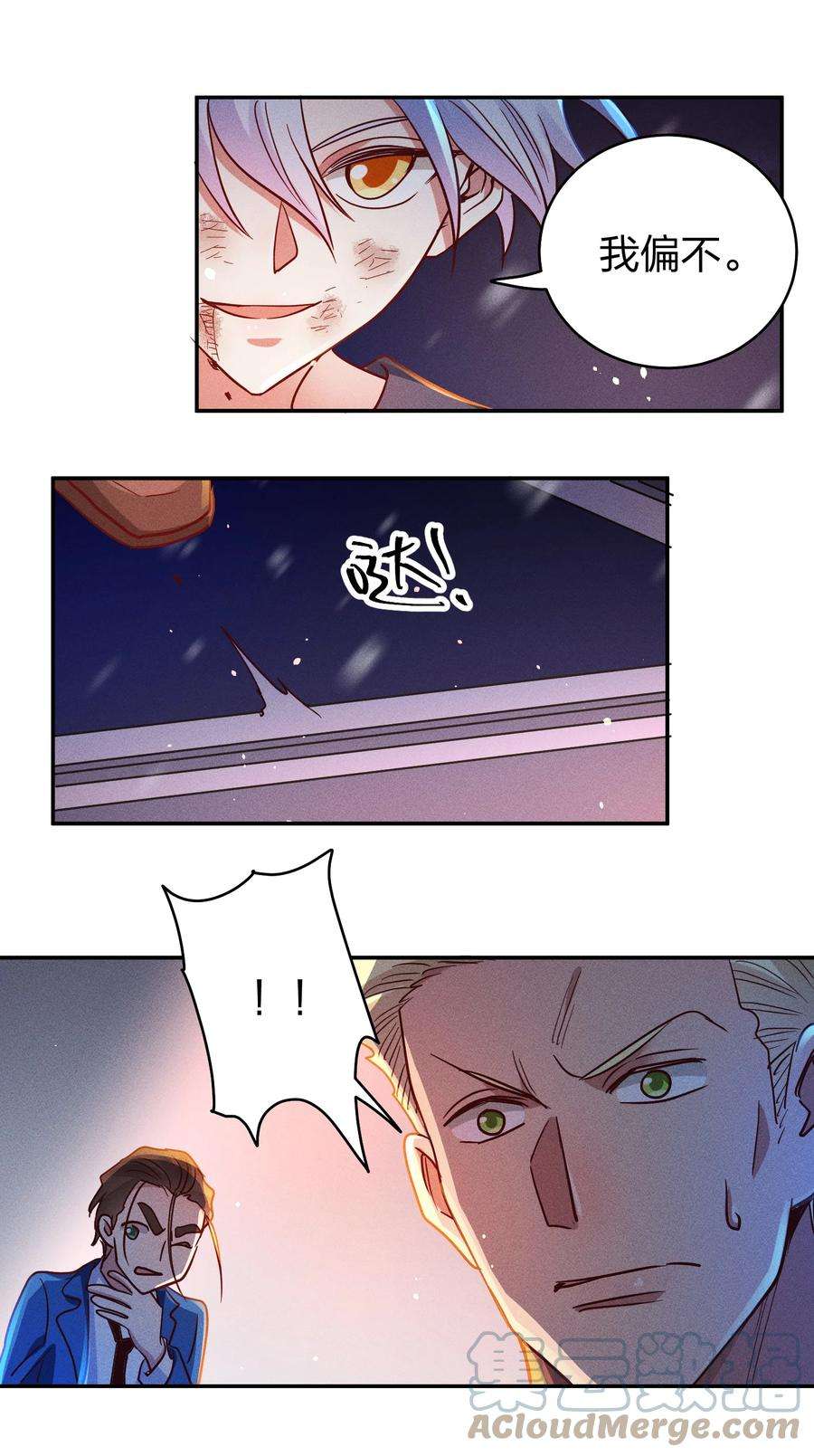 玩物丧志054 勇敢的大宝贝