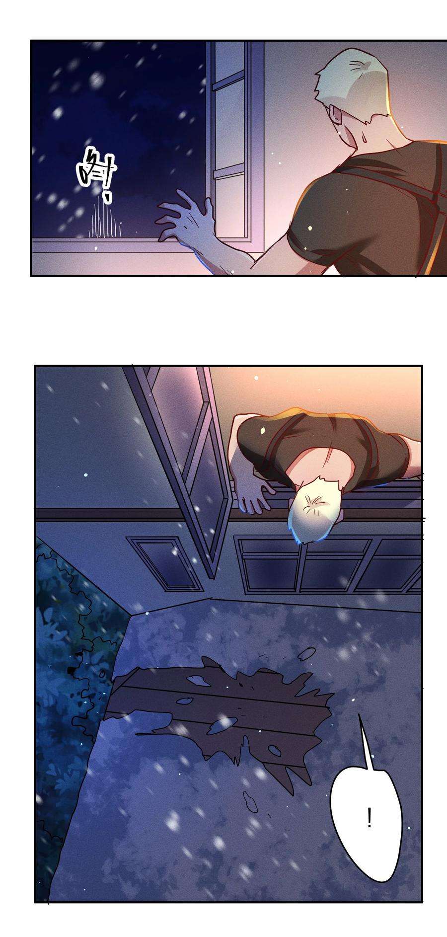 玩物丧志054 勇敢的大宝贝