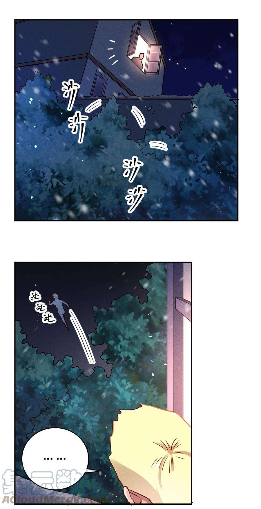 玩物丧志054 勇敢的大宝贝