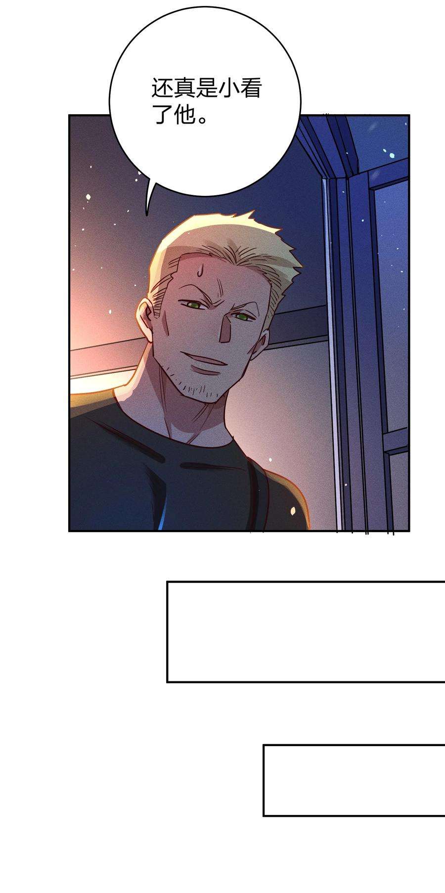 玩物丧志054 勇敢的大宝贝