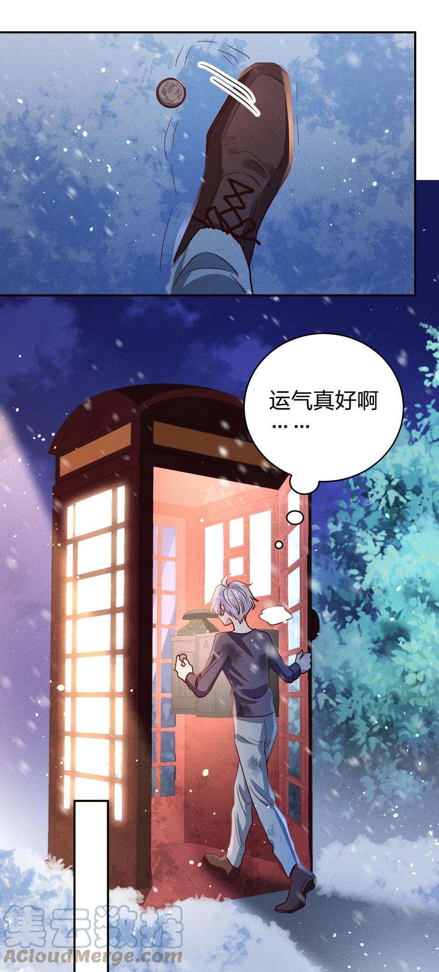 玩物丧志054 勇敢的大宝贝