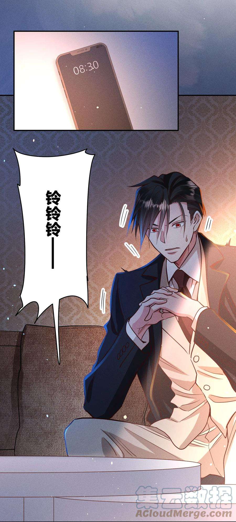 玩物丧志054 勇敢的大宝贝