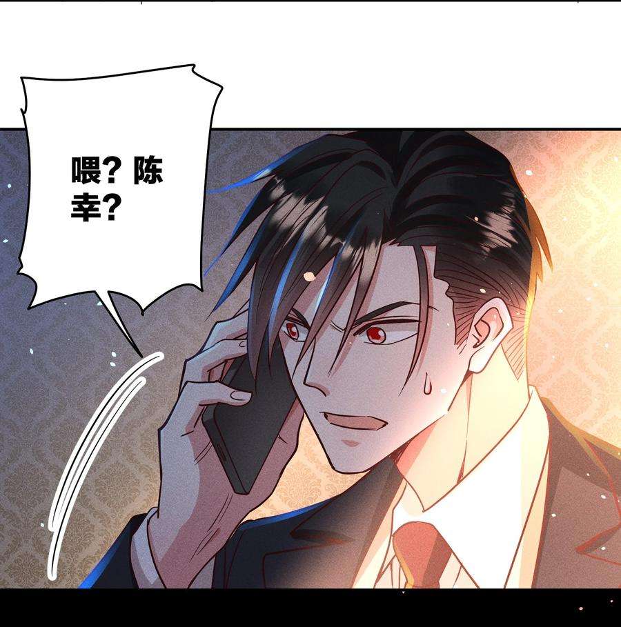 玩物丧志054 勇敢的大宝贝