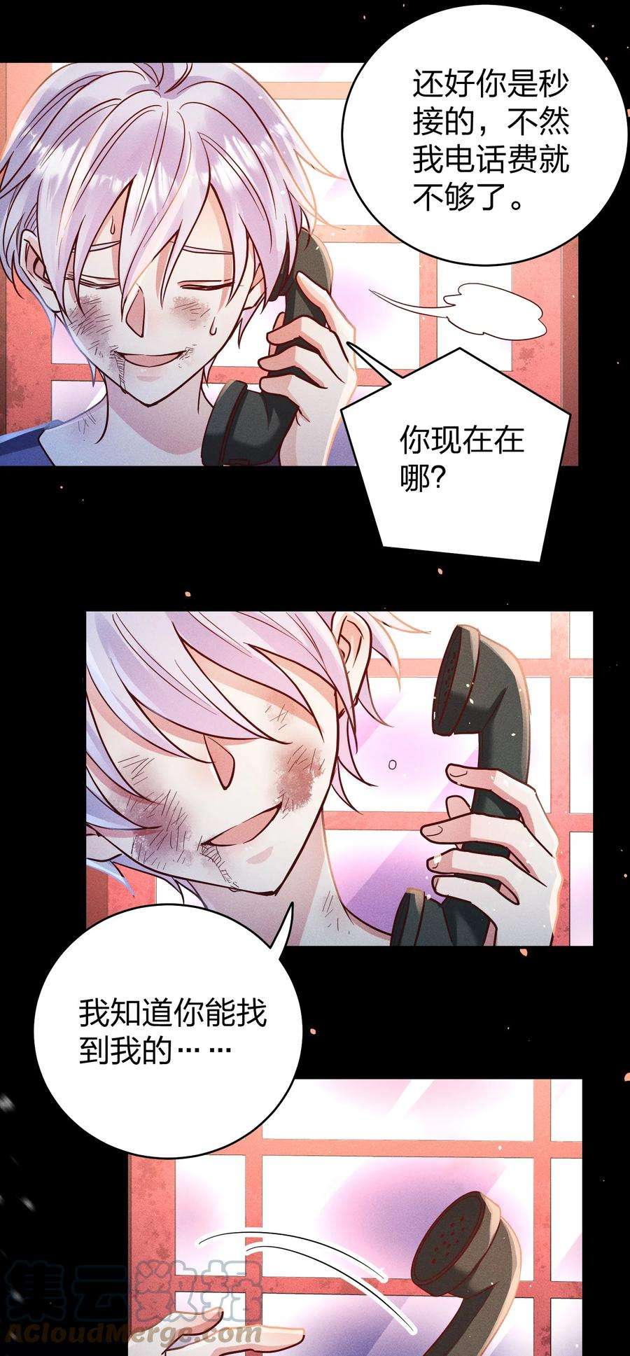 玩物丧志054 勇敢的大宝贝