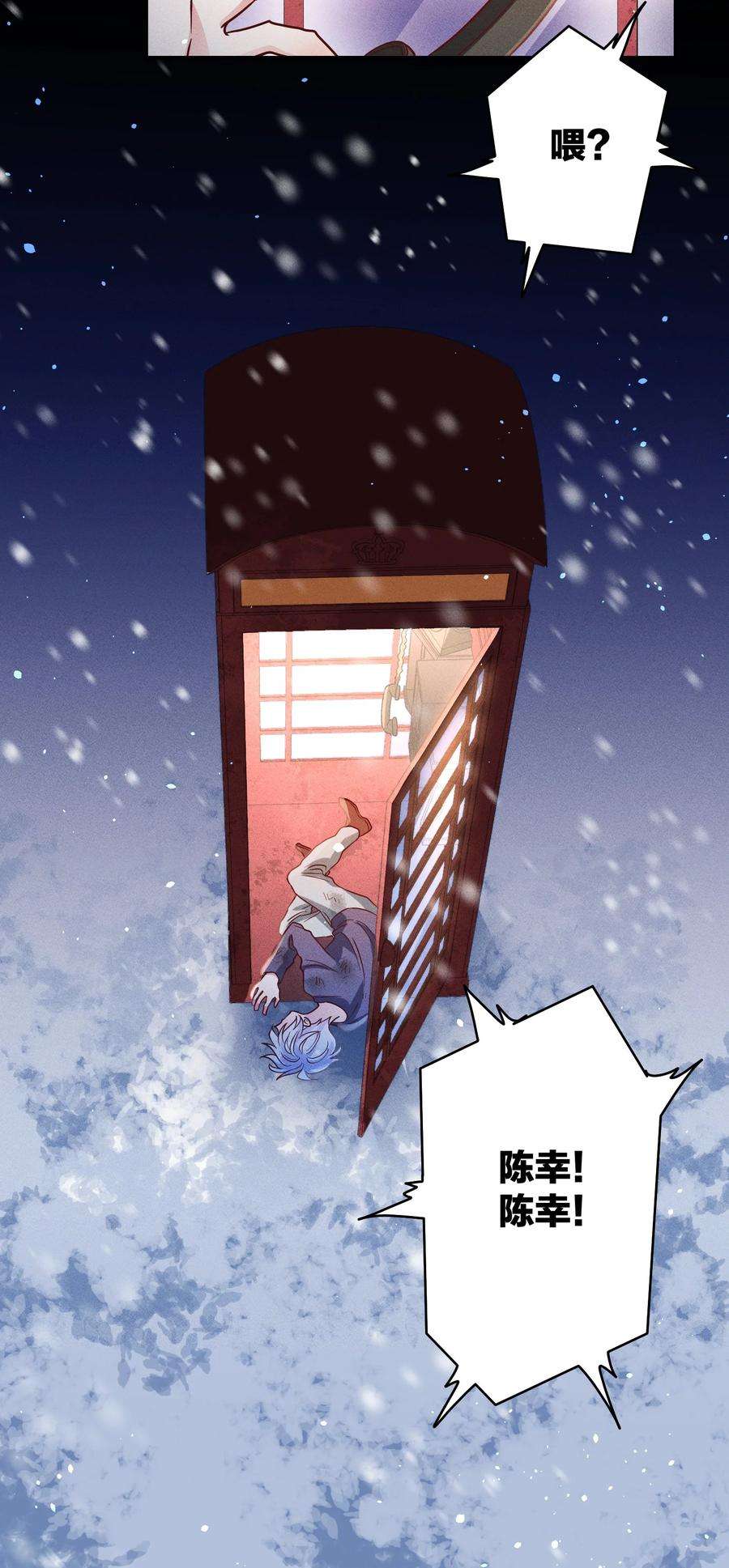 玩物丧志054 勇敢的大宝贝