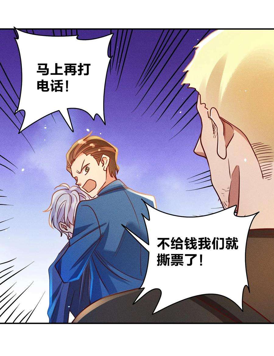 玩物丧志054 勇敢的大宝贝