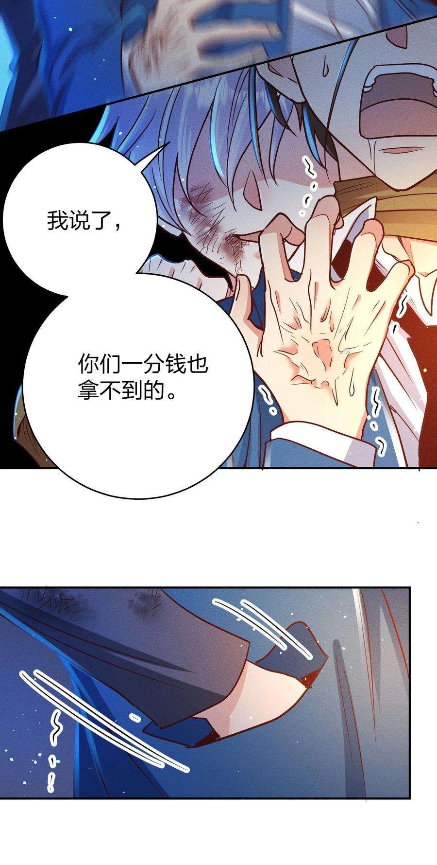 玩物丧志054 勇敢的大宝贝