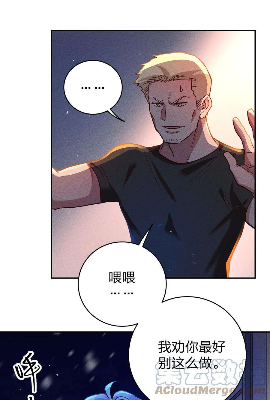 玩物丧志054 勇敢的大宝贝