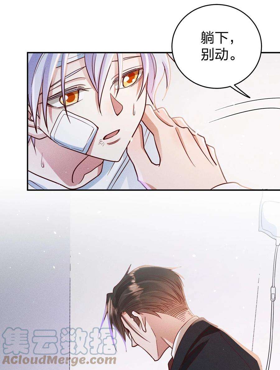 玩物丧志055 怀抱