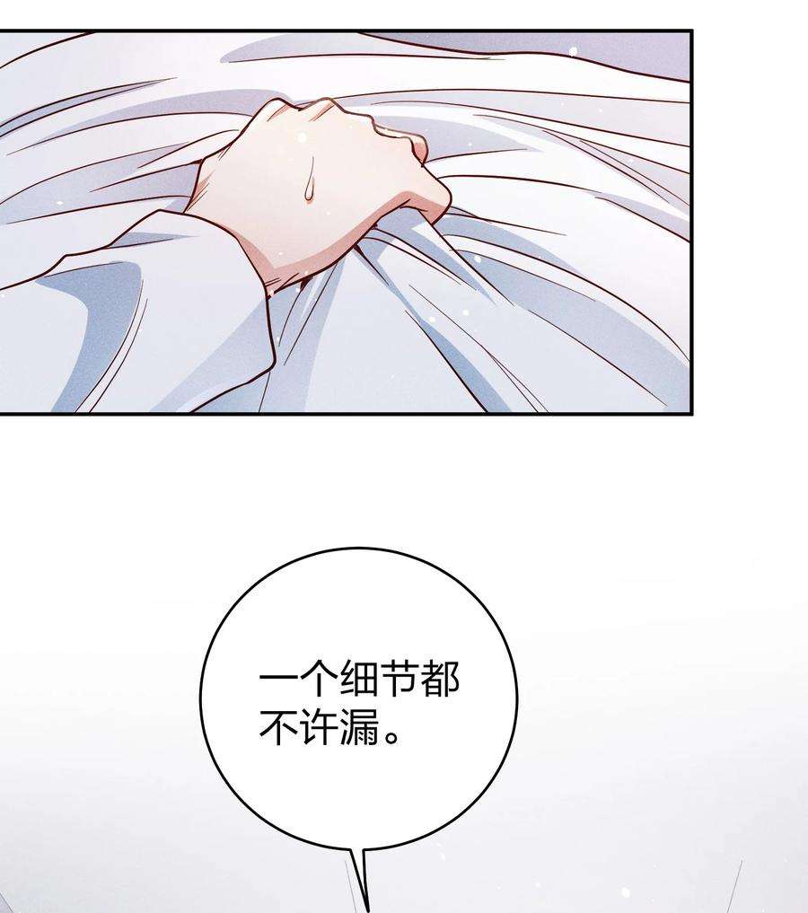 玩物丧志055 怀抱