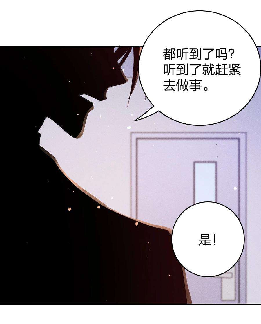 玩物丧志055 怀抱