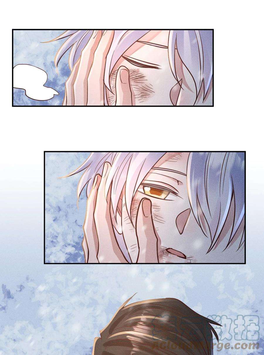 玩物丧志055 怀抱