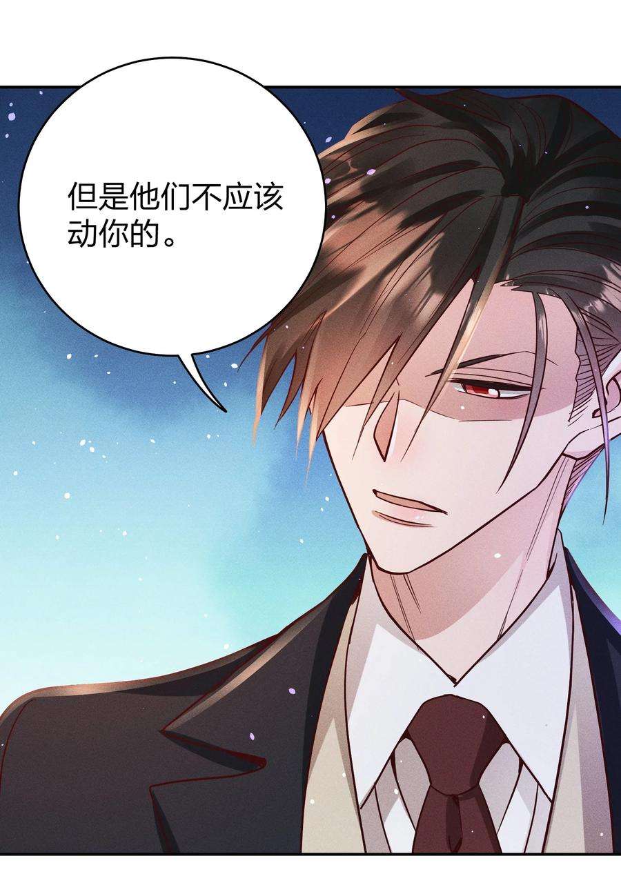 玩物丧志055 怀抱