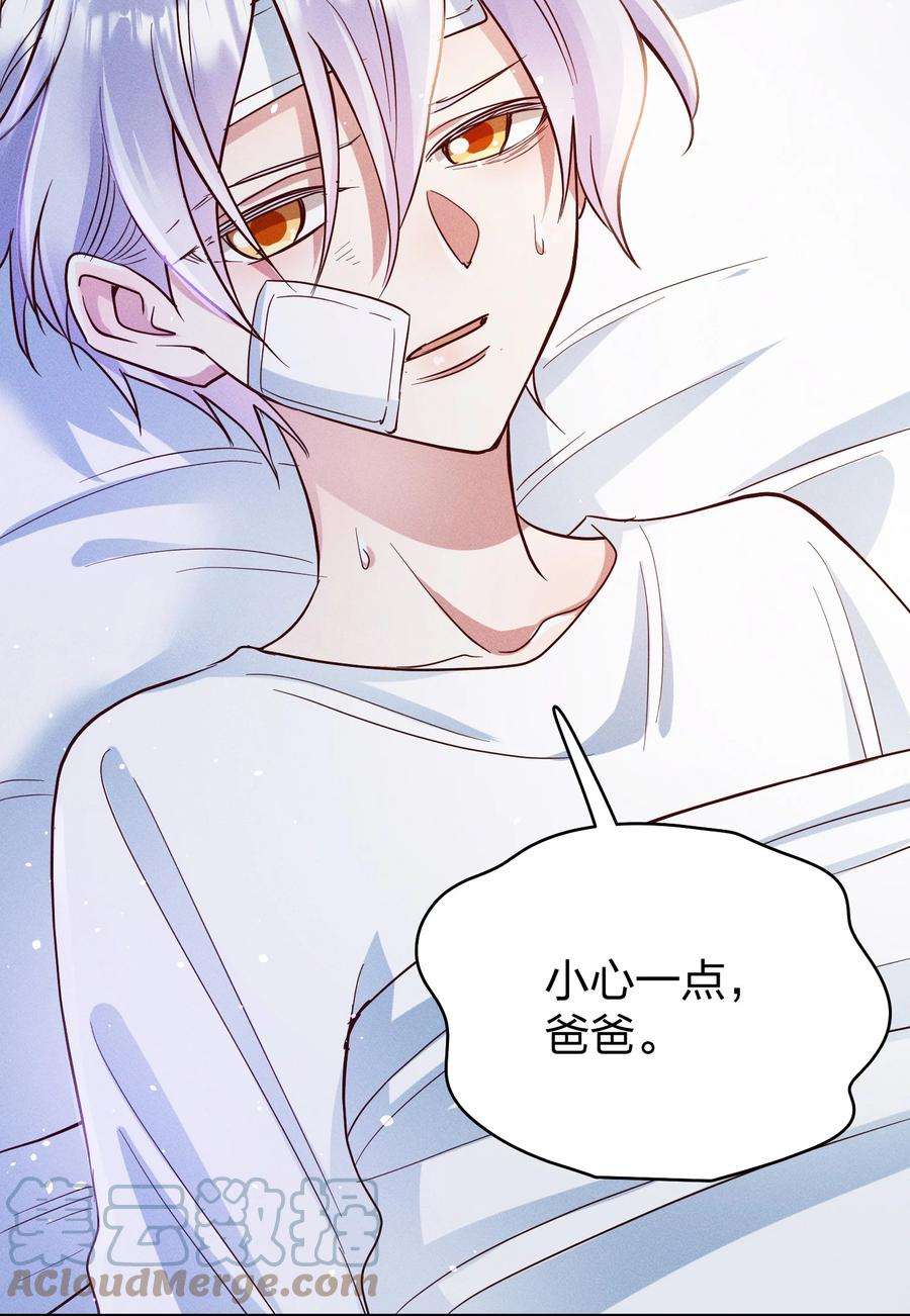 玩物丧志055 怀抱