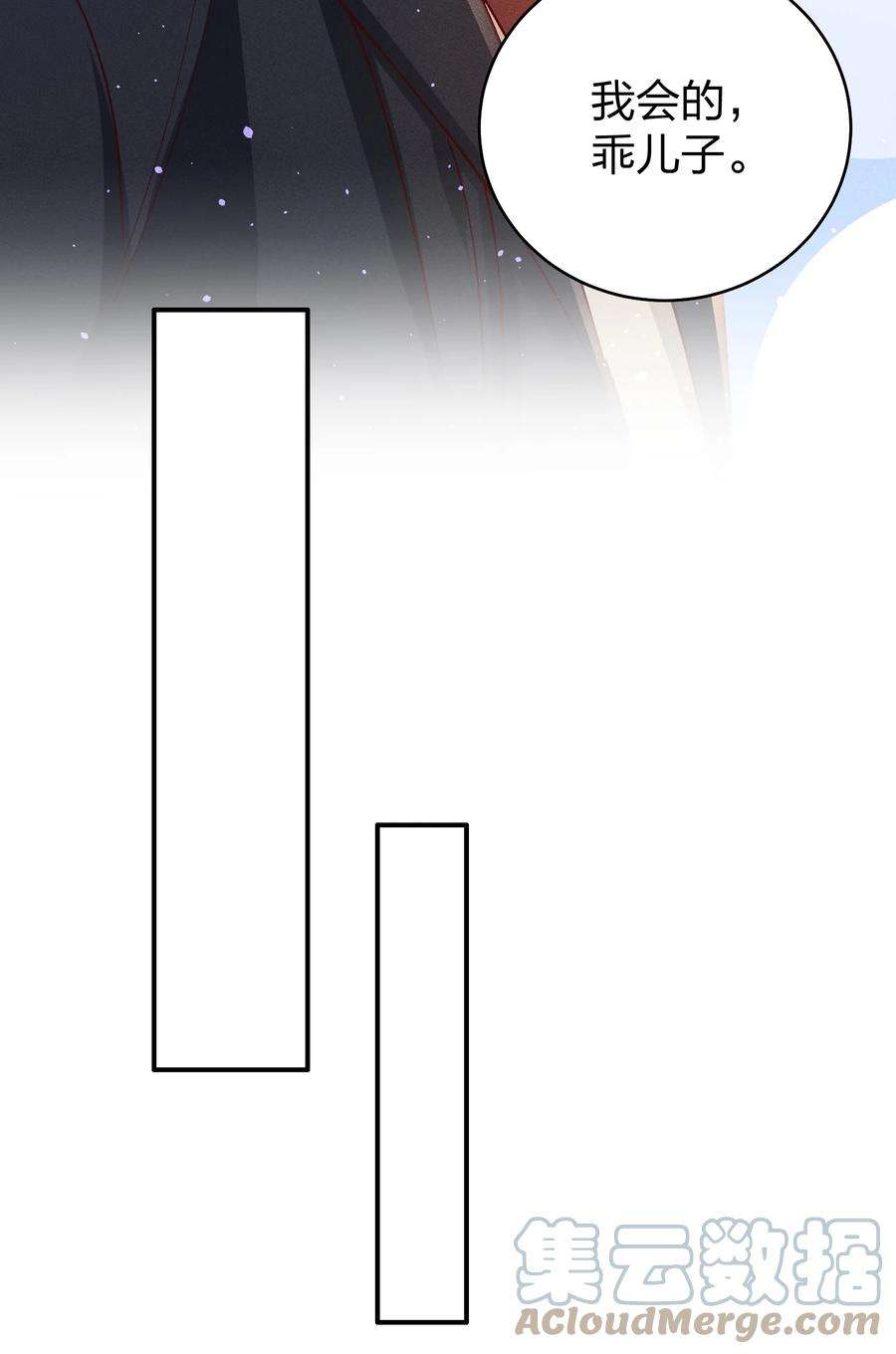 玩物丧志055 怀抱