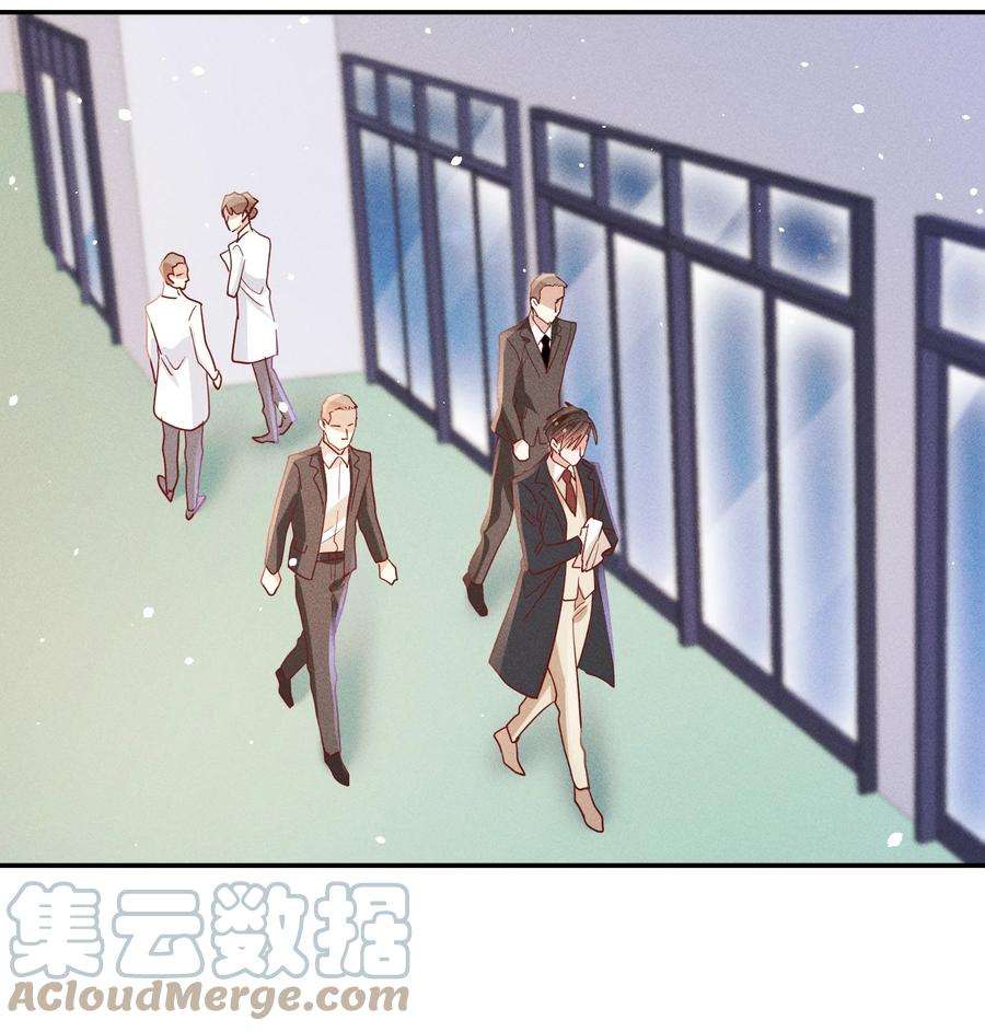 玩物丧志055 怀抱