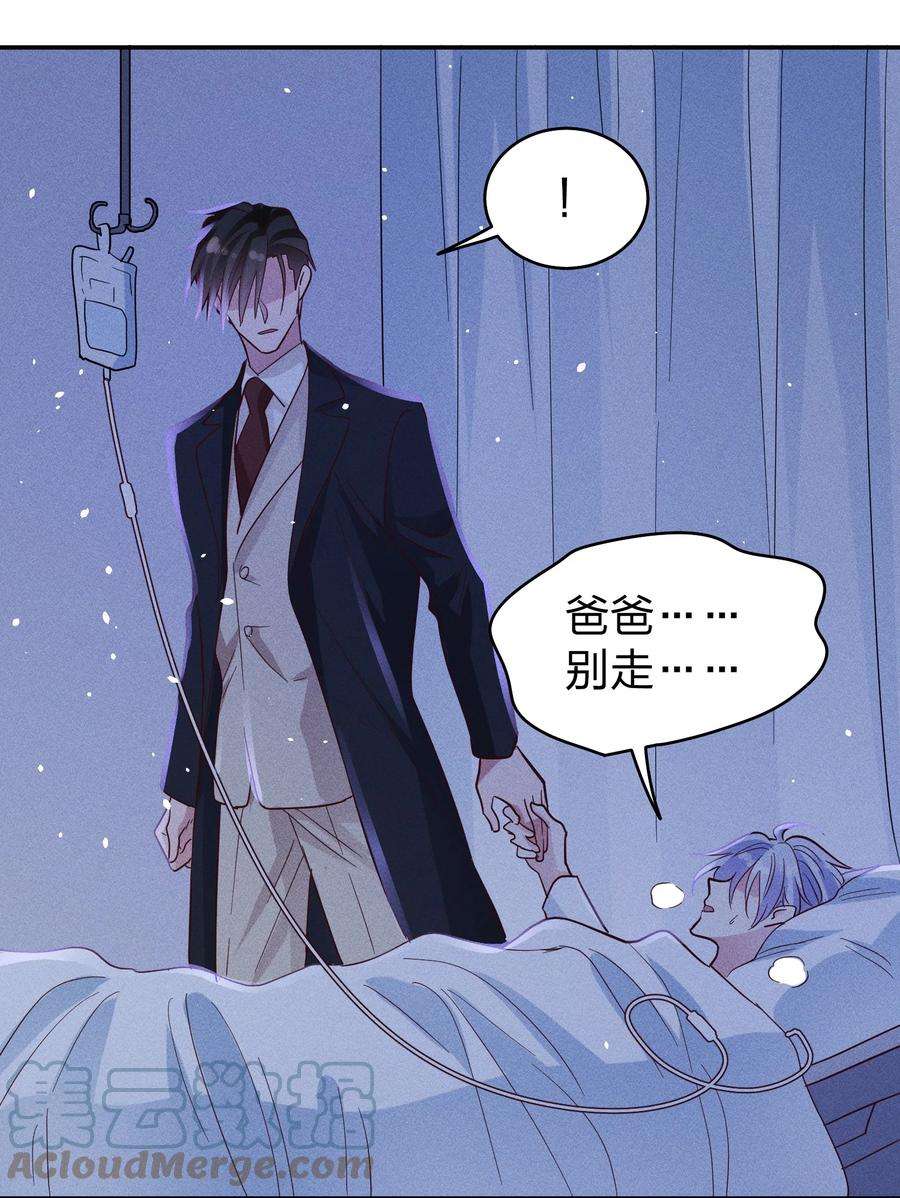 玩物丧志055 怀抱