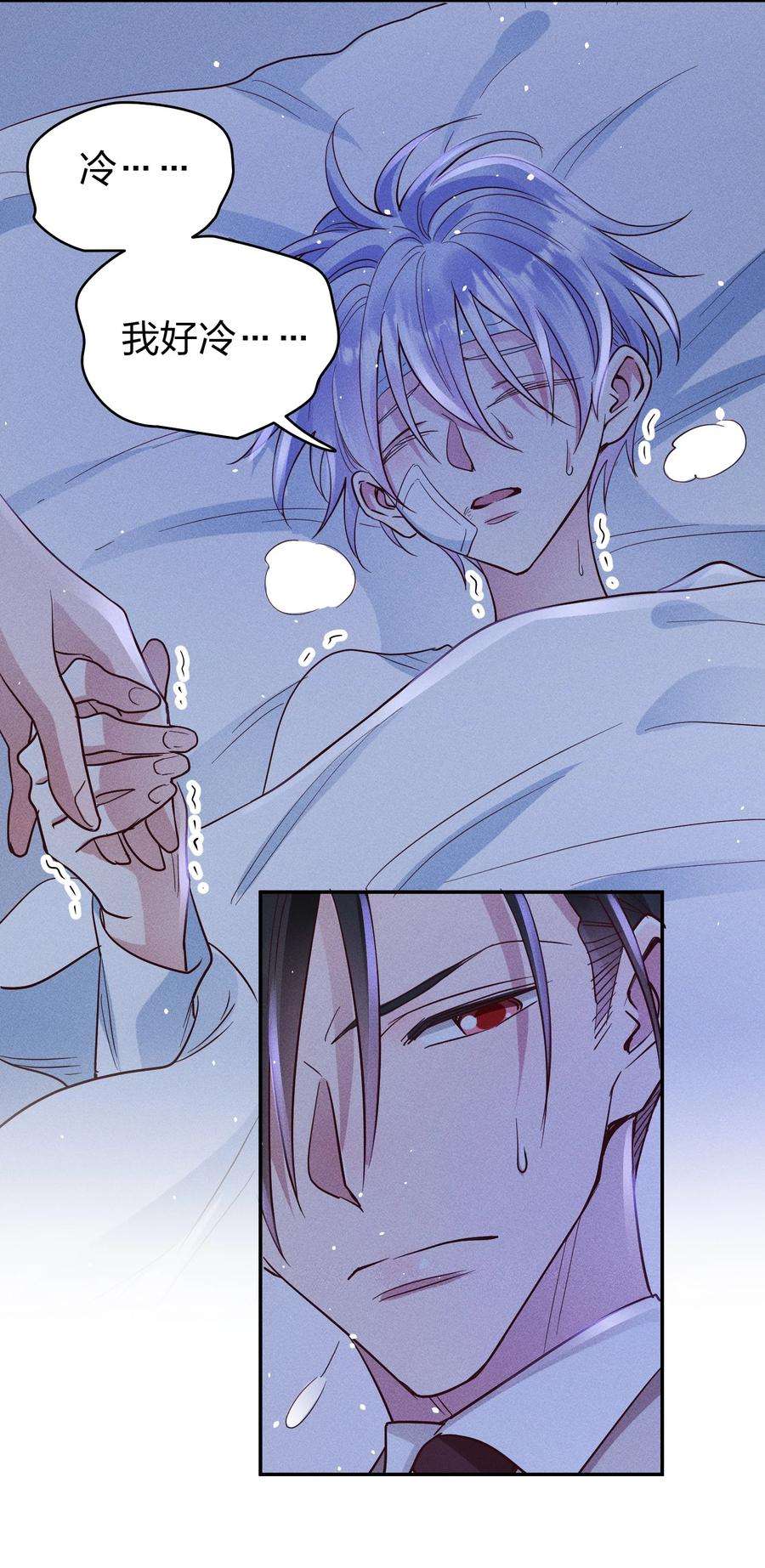 玩物丧志055 怀抱