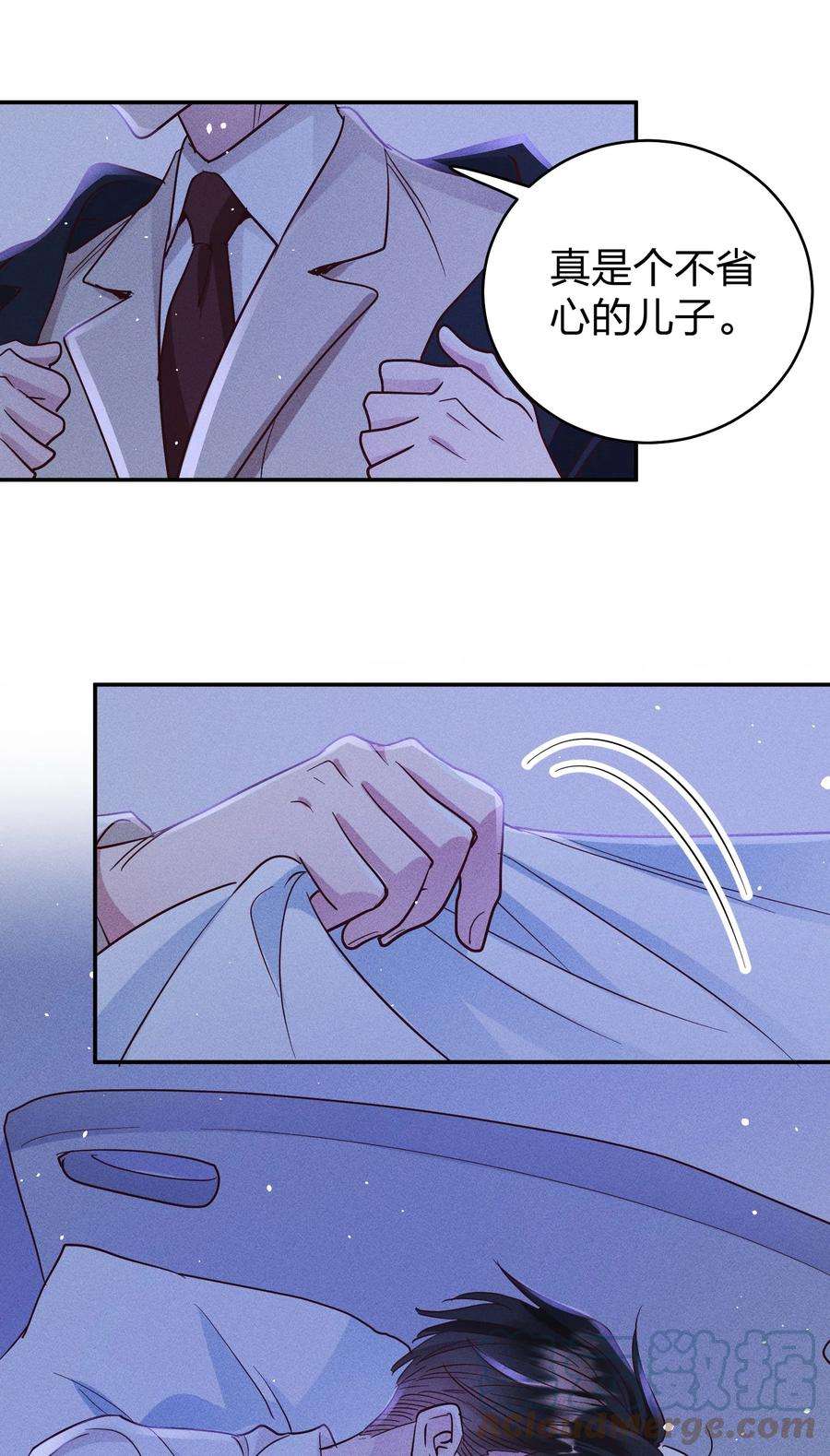 玩物丧志055 怀抱