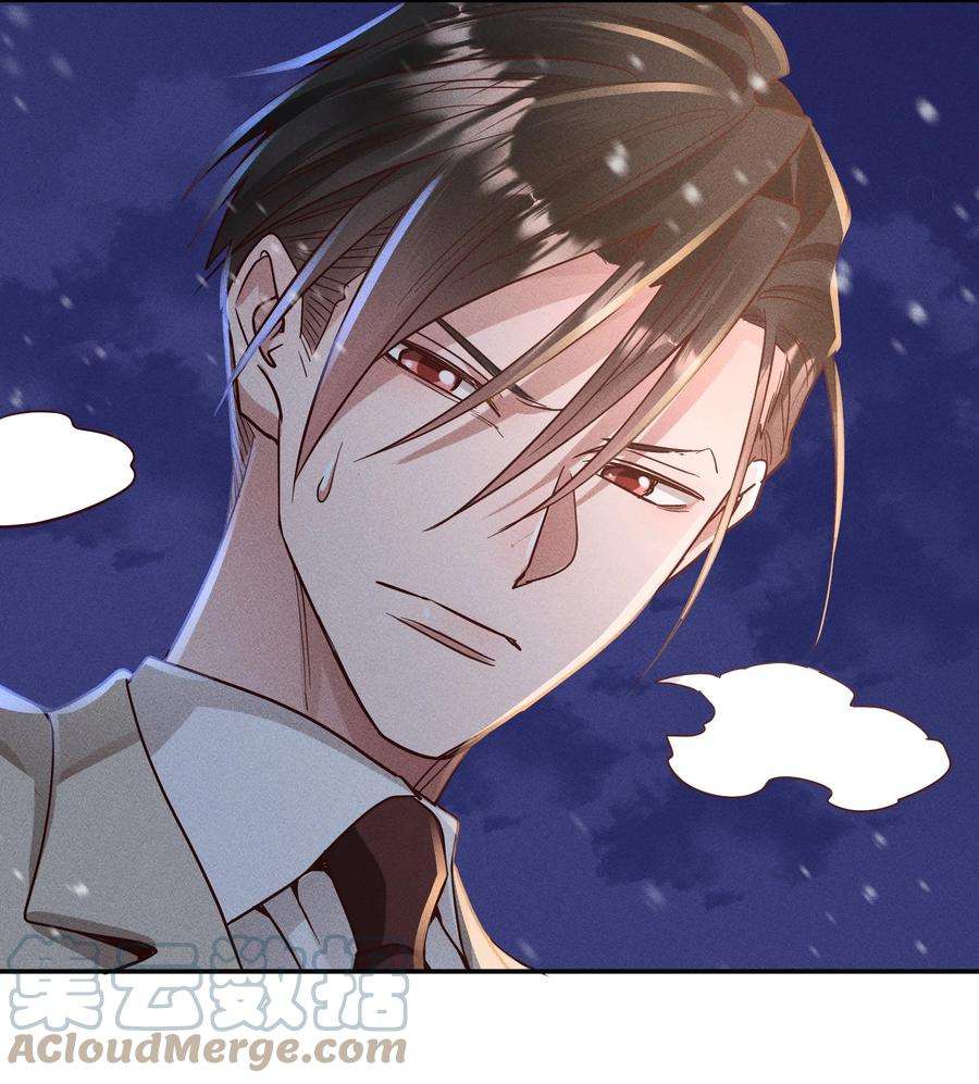 玩物丧志055 怀抱