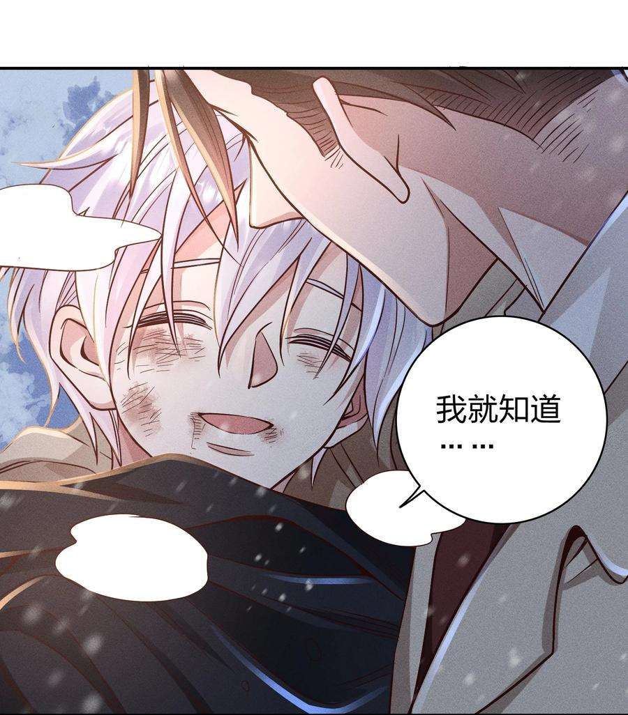 玩物丧志055 怀抱