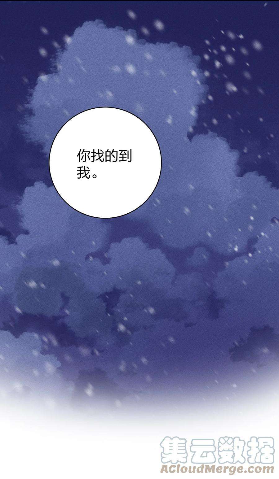 玩物丧志055 怀抱