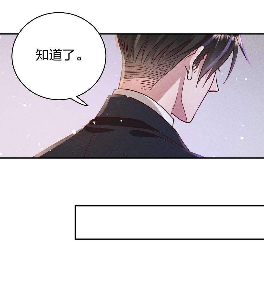 玩物丧志055 怀抱