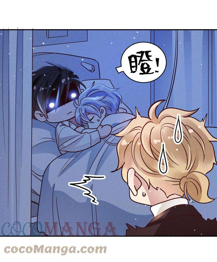 玩物丧志056 打扰了！