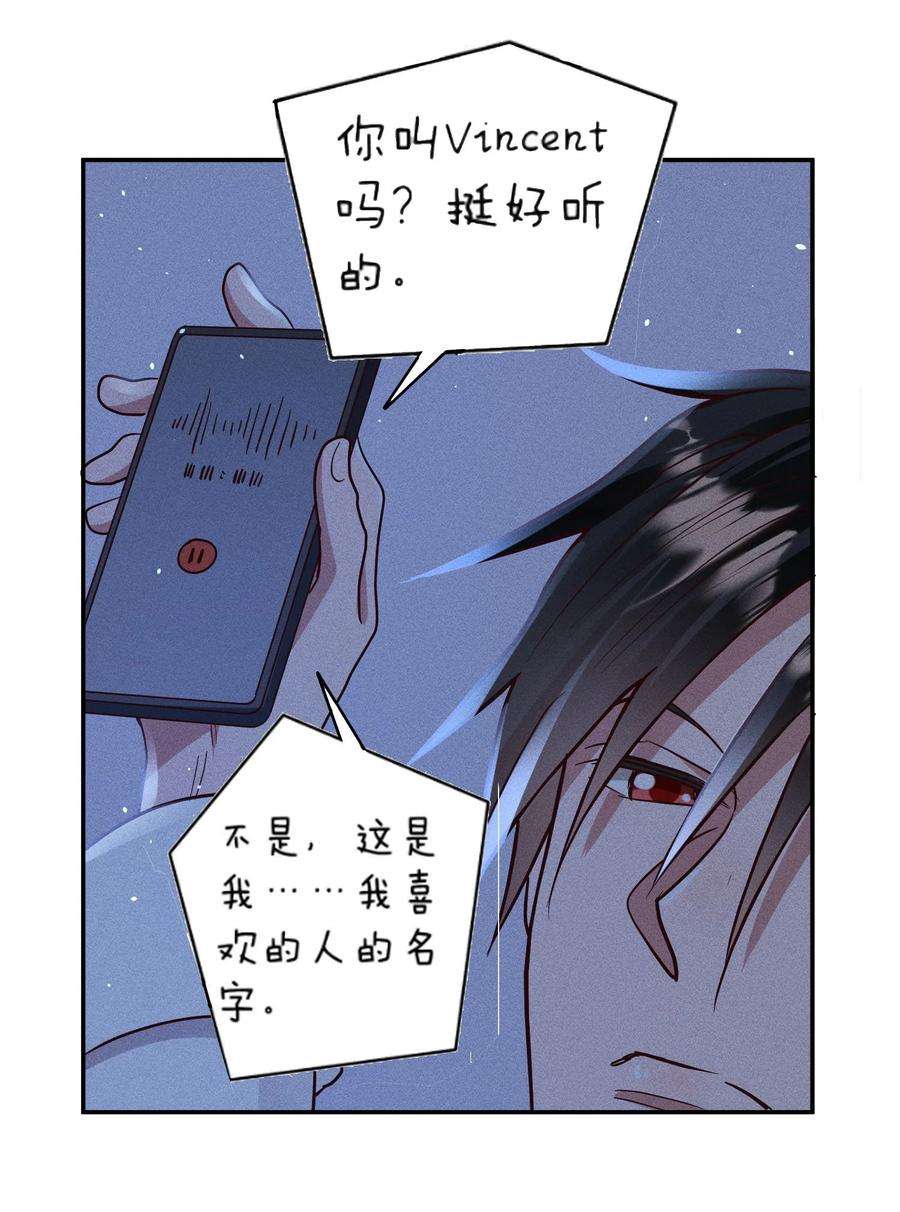 玩物丧志056 打扰了！