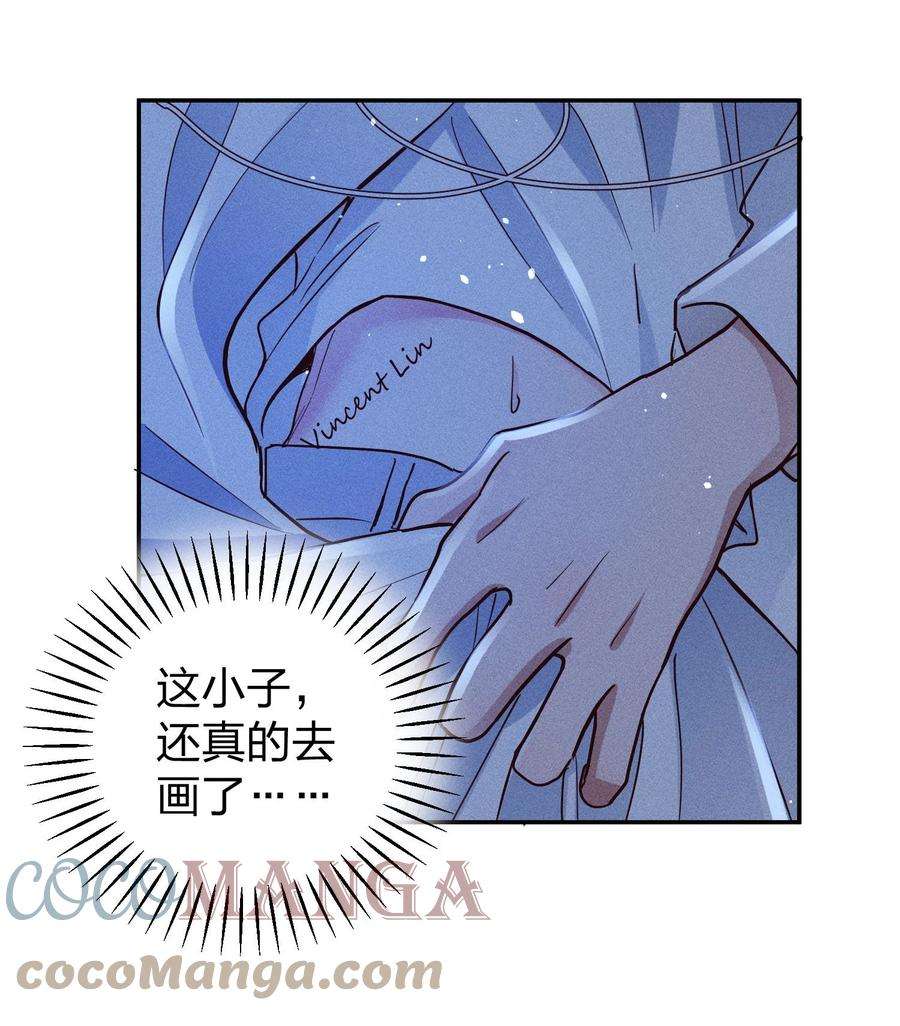 玩物丧志056 打扰了！