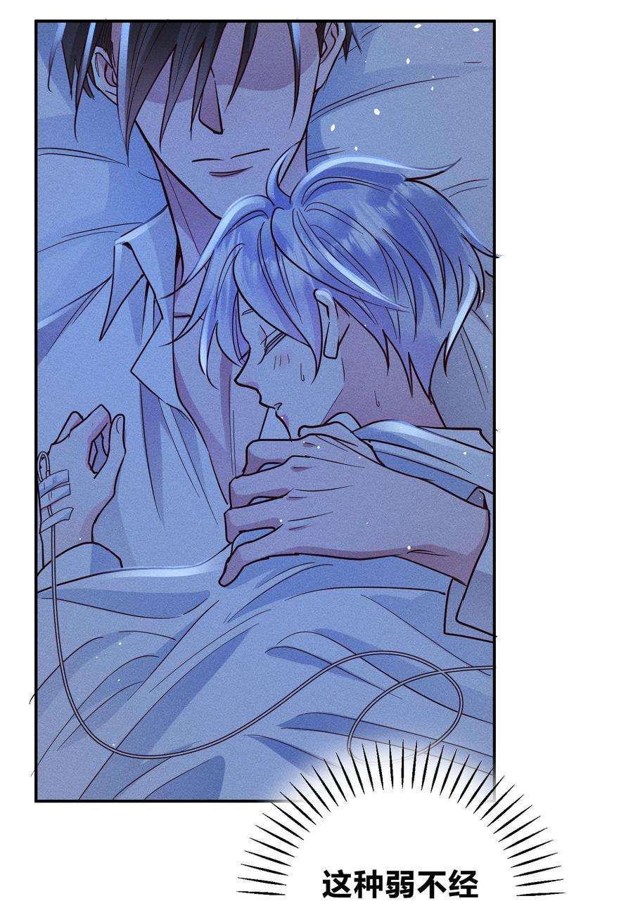 玩物丧志056 打扰了！