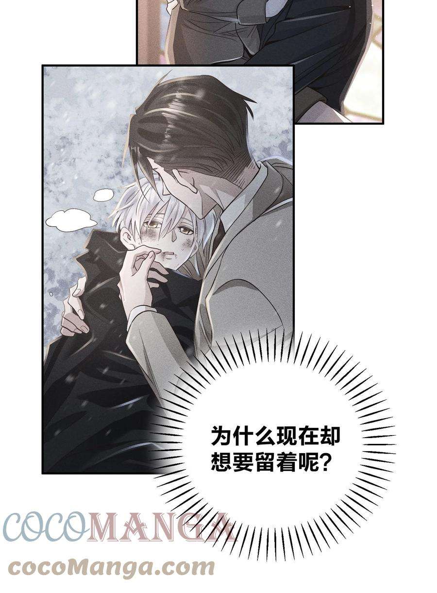 玩物丧志056 打扰了！