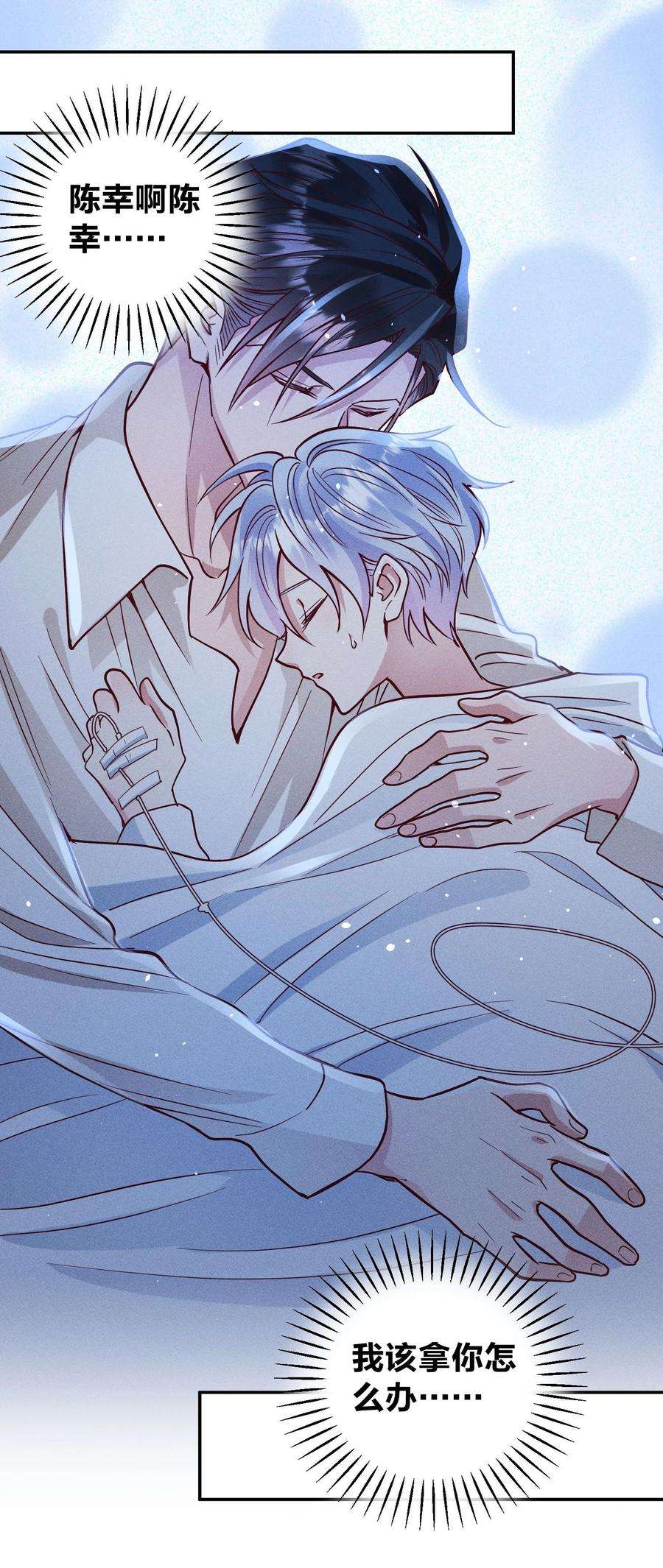 玩物丧志056 打扰了！