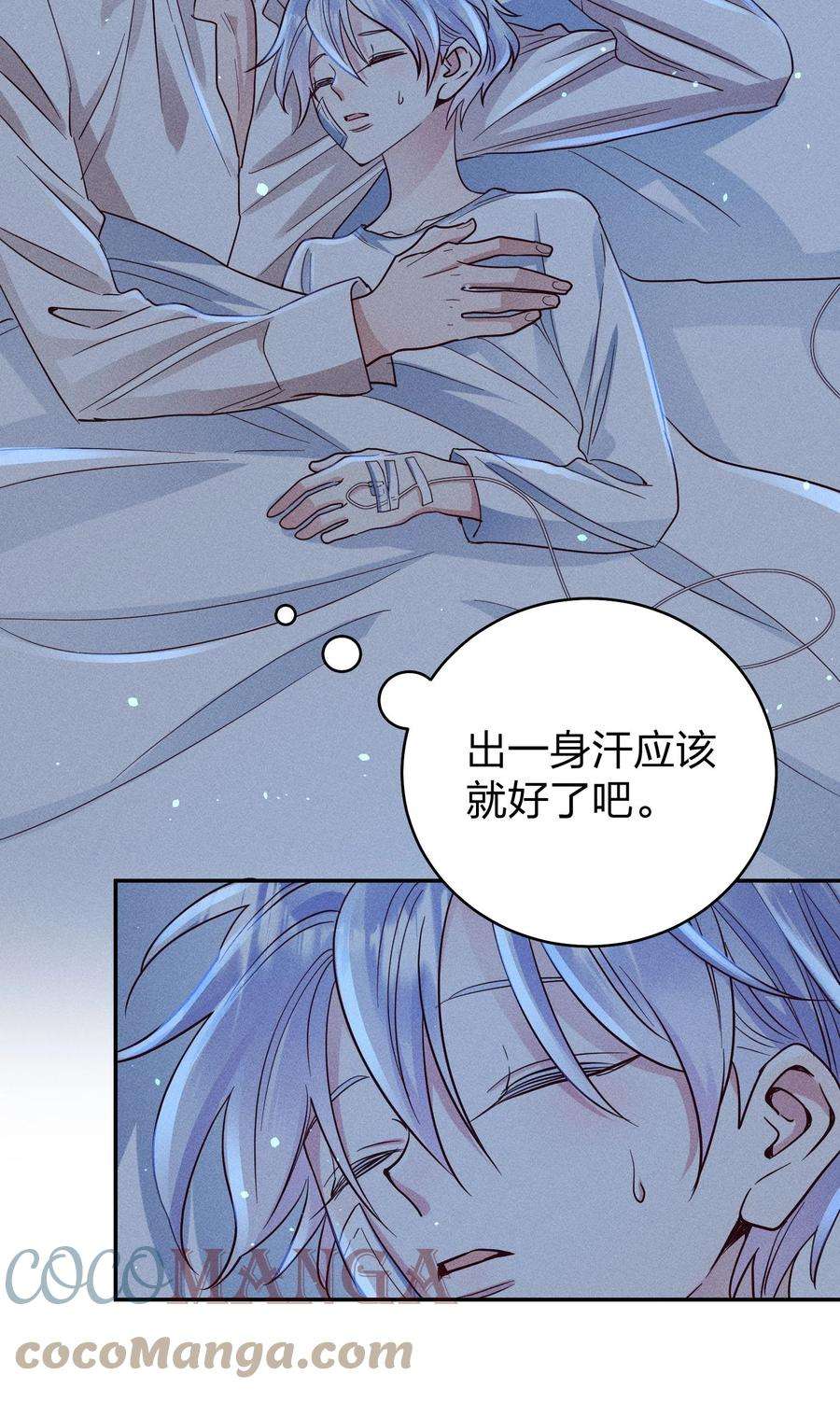 玩物丧志056 打扰了！