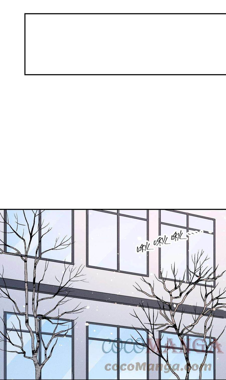 玩物丧志056 打扰了！