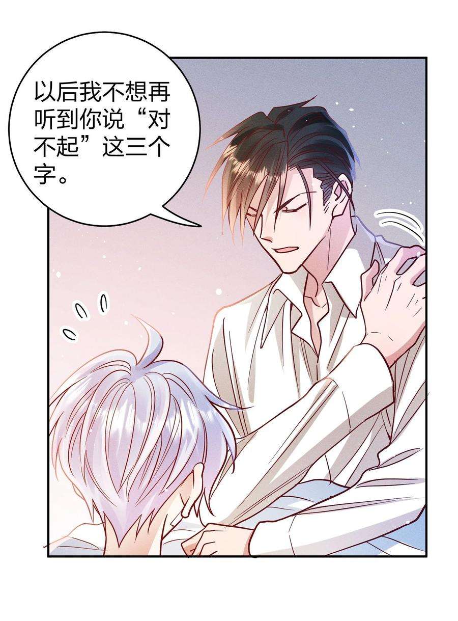 玩物丧志056 打扰了！