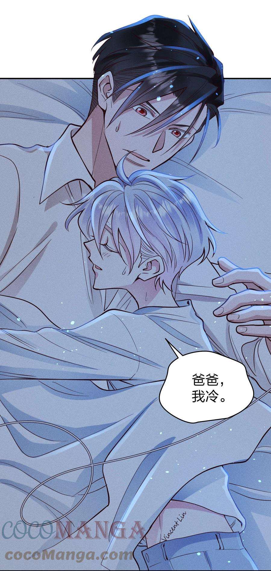 玩物丧志056 打扰了！