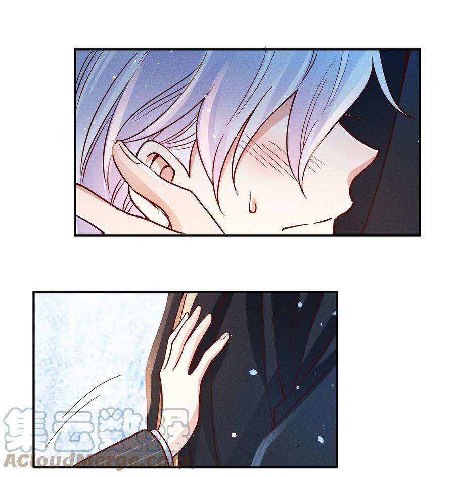 玩物丧志057 保护