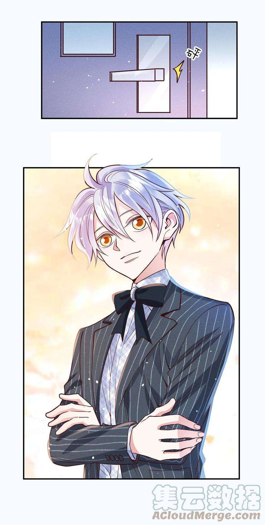 玩物丧志057 保护